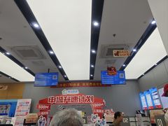 -中国移动(天山西路营业厅)