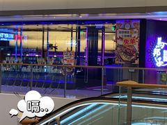 -马邦子·紫苏烤鱼(恒隆广场店)