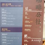 好喝的咖啡，买一送一。