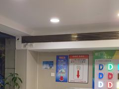-大洋图文(流花店)
