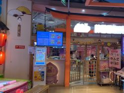 -卡通尼乐园(新达汇三林店)