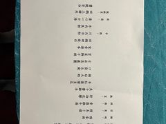 -松云泽
