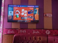 -唱吧麦颂KTV(松江五龙商业广场店)