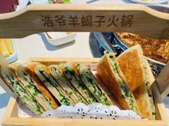 -浩爷羊蝎子火锅(双榆树店)