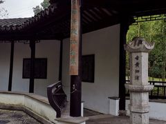 -重庆园博园