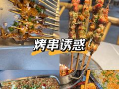 -神伙烧烤(江北黄泥塝店)