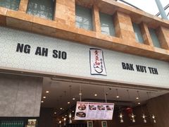 -黄亚细肉骨茶(仰光路店)