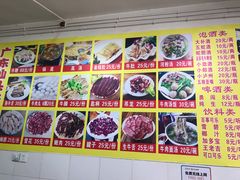 菜单-柴头哥·牛肉火锅(爱民路店)