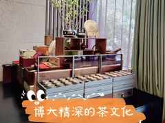 -王府茶宴(大观园总店)