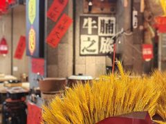 -牛腩之旅·牛腩牛杂煲(光启城美食城店)