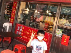 门面-黄连大头华烧鹅店(大良店)