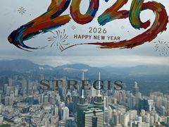 -瑞吉酒店·The Drawing Room闲逸廊·云端下午茶·夜奢Whiskey