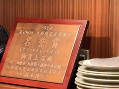 -神户牛排餐厅MOURIYA(总店)