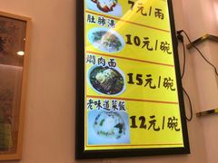 -三两春(浦三路店)