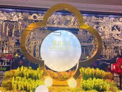 -广州花园酒店