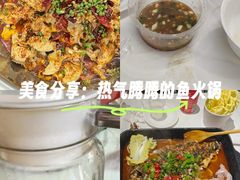 -大秀活鱼·汉派烤鱼·涮财鱼片(后湖店)