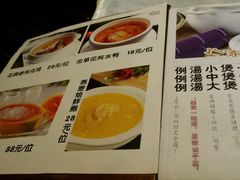 菜单-粤秀小厨·广式早茶(辽宁路店)