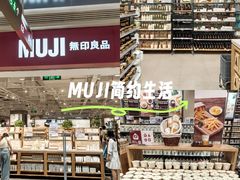 -优衣库(珠海华发商都店)