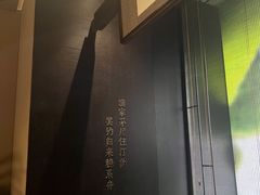 -墨泉峰味(润和国际广场店)