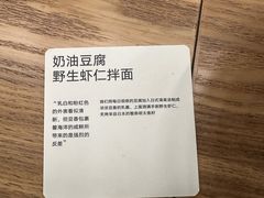 -里面·Noodlology(机电院店)