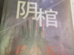 -好玩工厂密室·鹅鸭杀·桌游拼豆电玩