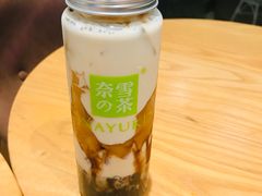 鲜奶黑珍珠-奈雪的茶(大梅沙8号仓店)