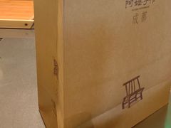 -阿嬷手作(成都万象城店)