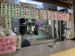 -甜蜜蜜(昌乐园店)