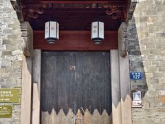-慈城古县城景区