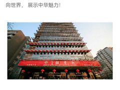 -北京稻香村(第三店)