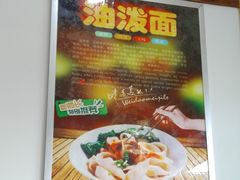 -臻陕府·陕西手工面(秀沿路店)