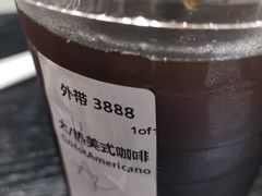 -星巴克(海口美兰机场分店)