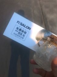 -PE SALON 
