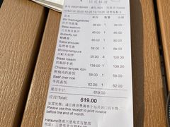 -Hatsune隐泉日式料理(三里屯太古里店)