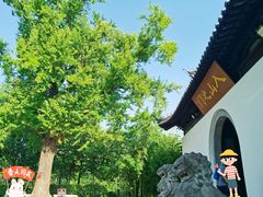 -狼山风景名胜区