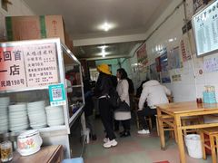 -再回首鸡肉米线(人民路一店)
