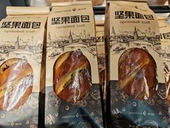 -津乐园(中山路店)