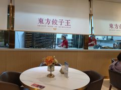 -东方饺子王(和平里店)