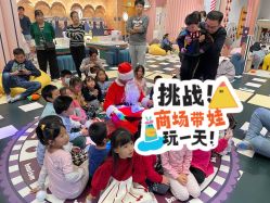 -MELAND亲子乐园•活动包场(北京亦庄龙湖天街店)
