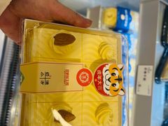 -昆明冠生园·蛋糕·面包(朗悦湾店)