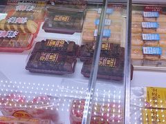 -味多美蛋糕(新和平里店)