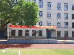 -齐齐哈尔市实验中学