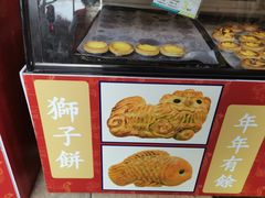 -赞记龙凤礼饼(宝源路店)