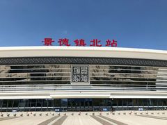 -景德镇古窑民俗博览区