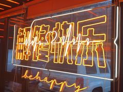 -鸣记脆皮烤鱼·海鲜烤鱼(三八广场店)