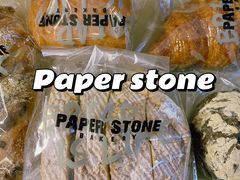 -PAPER STONE BAKERY(天汇广场店)