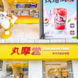 刘耕宏女孩的福音‼️好喝不胖0卡糖鲜果茶