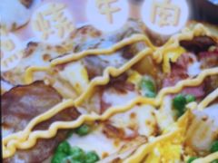 -达美乐比萨(骏壹万邦广场店)