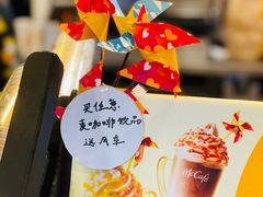 -麦当劳(北京上地十街餐厅店)