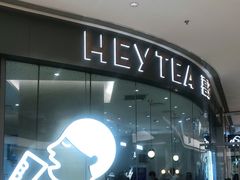 门面-喜茶(太原印象城店)